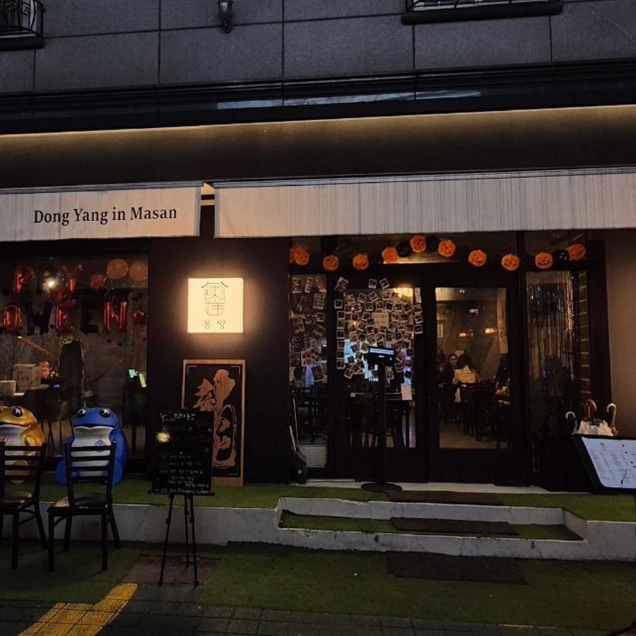 가게 외부 사진1