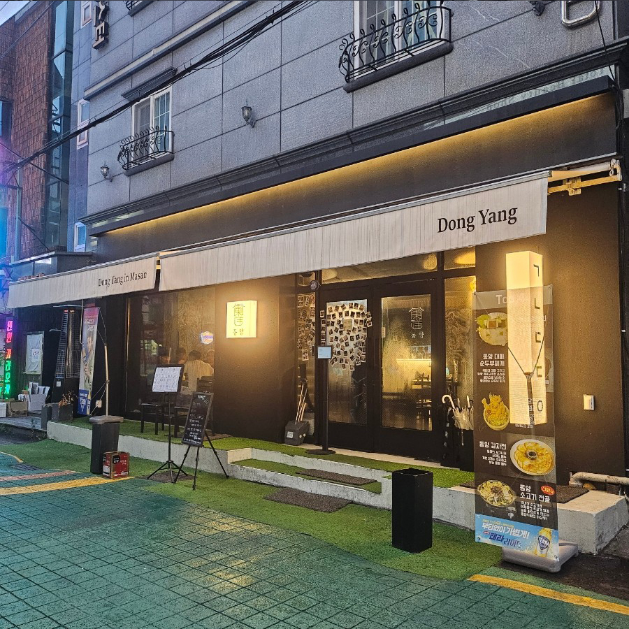 가게 외부 사진2